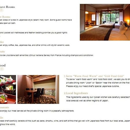 Kyo Yunohana Resort Suisen Kameoka Eksteriør bilde