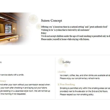 Kyo Yunohana Resort Suisen Kameoka Eksteriør bilde