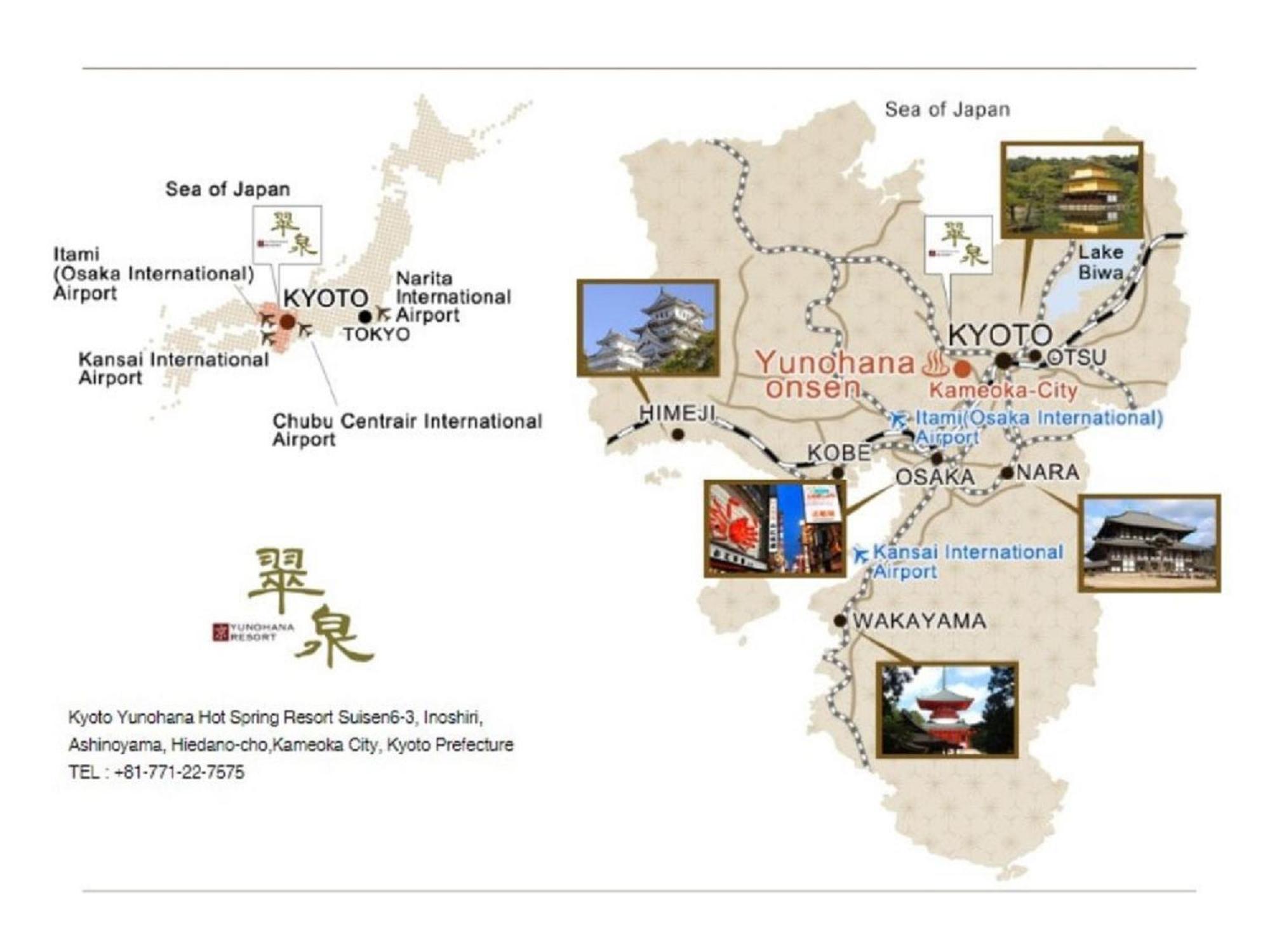 Kyo Yunohana Resort Suisen Kameoka Eksteriør bilde